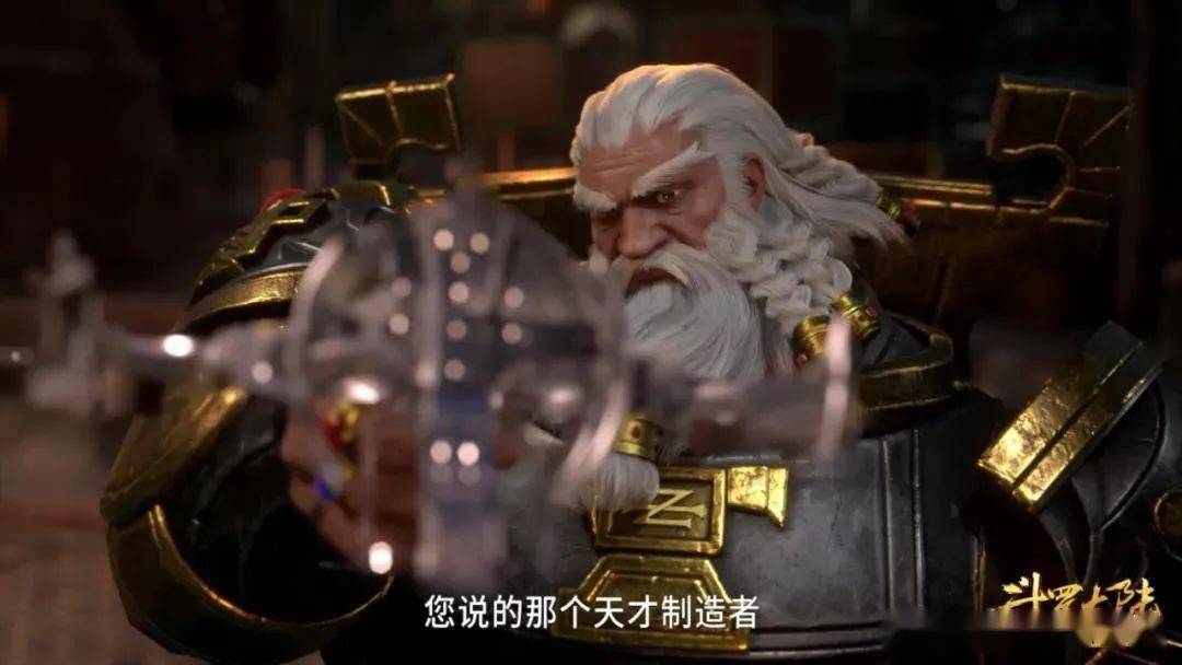 斗罗中比毒斗罗还不像老年人的魂师登场,唐门长老又多出一位