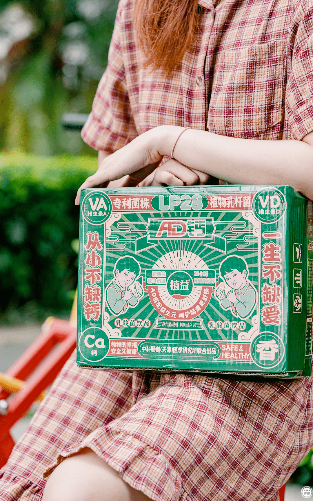 抹茶|连续5天！「暑假零食大促」，最低13.9元入！