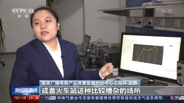 主动|降噪耳机真能降噪吗？这份“专家测评”给你答案