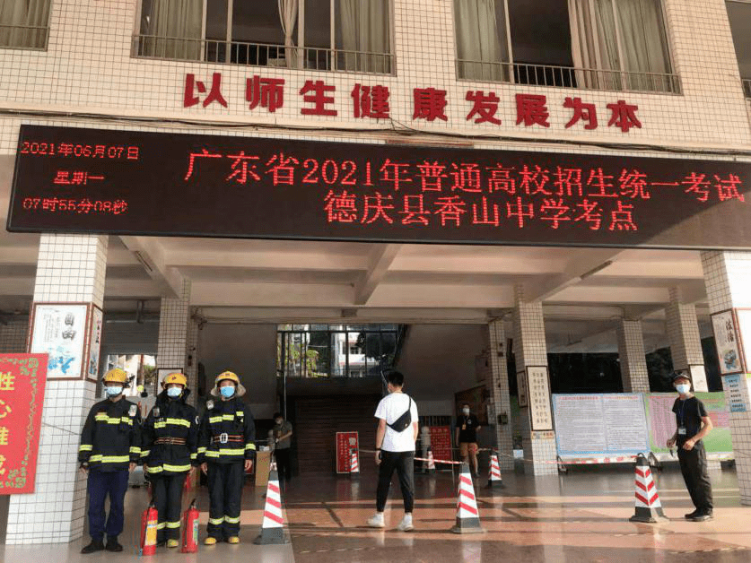 护航高考▲圆满完成德城登云"5.1"民宅火灾▲圆满完成新圩"6.