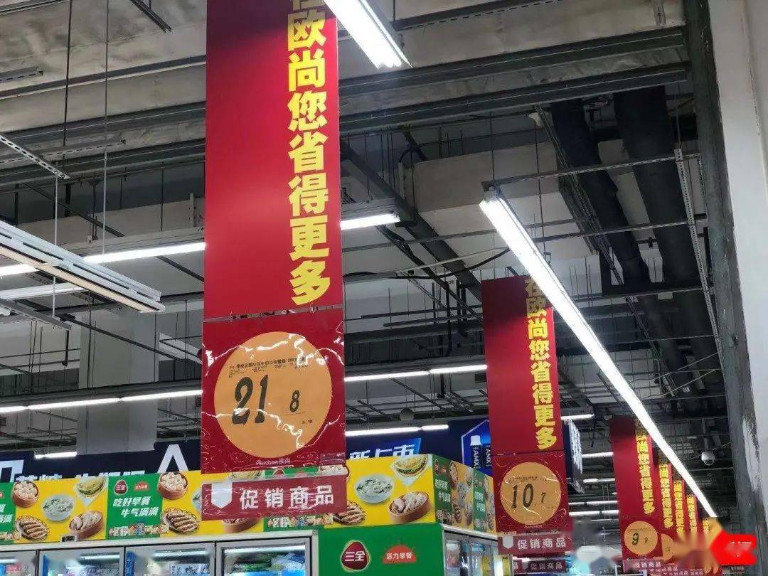绍兴欧尚超市更名大润发会员卡还能继续用吗