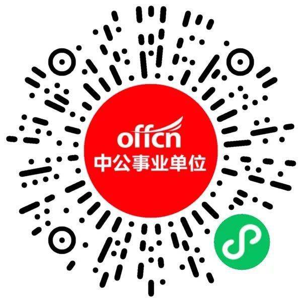 2022上海招聘_2022年上海事业单位招聘公告官网(5)