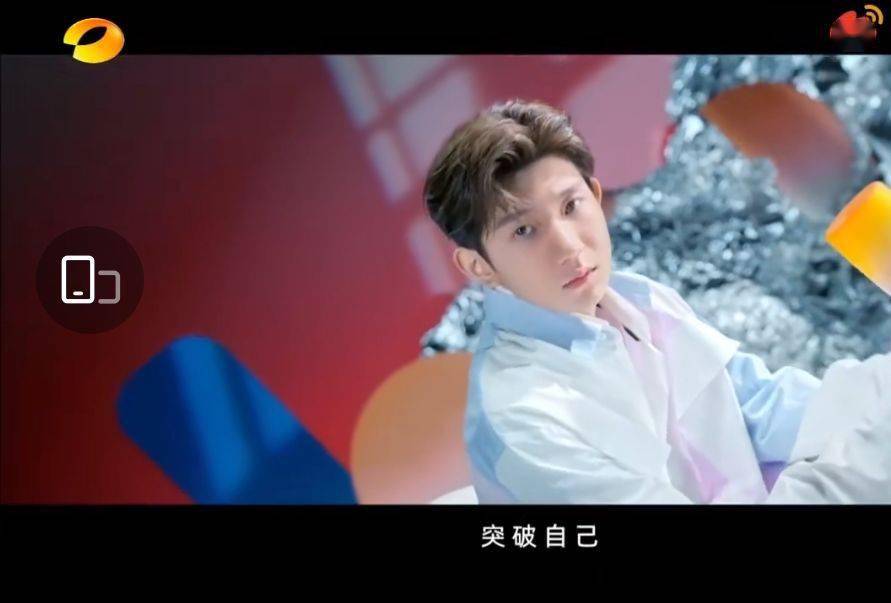 App|王源湖南卫视《青春当燃》宣传片释出，和小源一起突破新纪元发现全新的自己