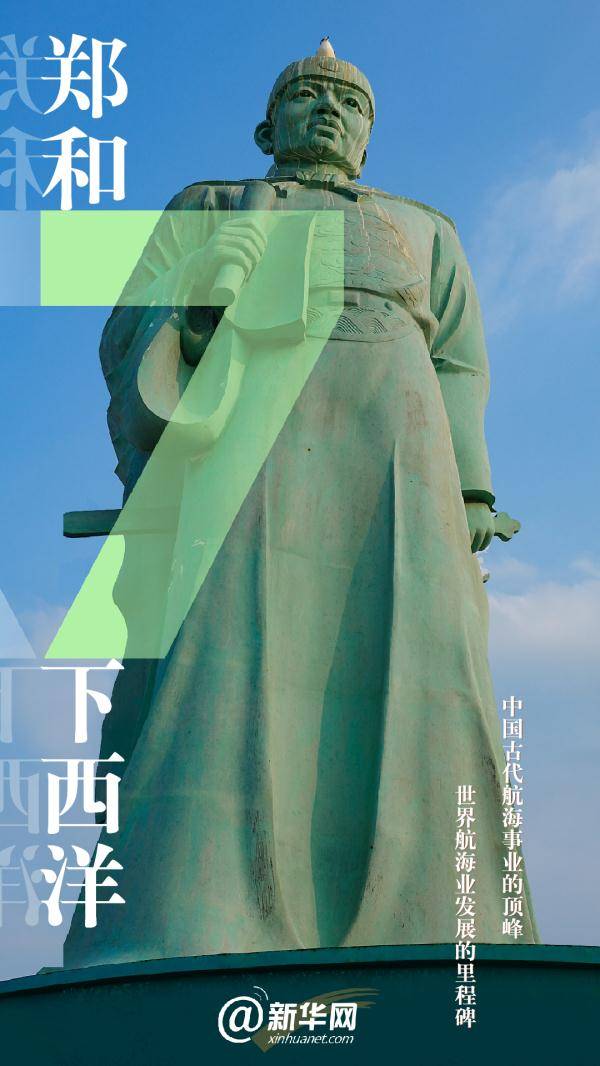 刘洪|这些数字，骄傲！