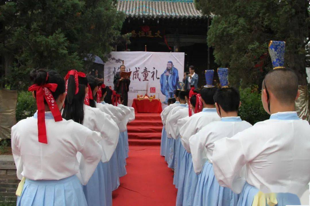 忻州首届成童礼在忻州古城秀容书院举行