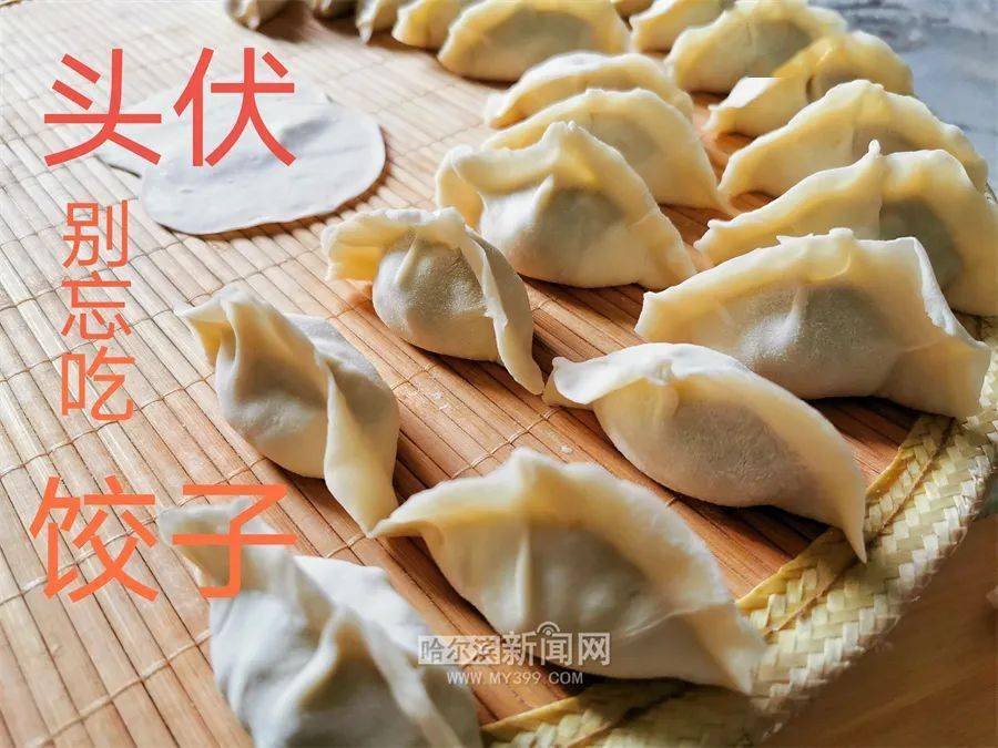 多食应季瓜果蔬菜 宜多补水 不要过于贪恋冰冷食物 "头伏饺子二伏