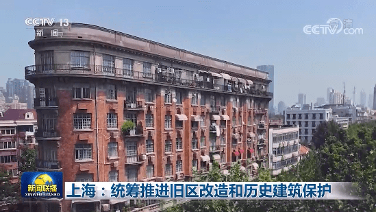 建筑|一房一策！上海统筹推进旧区改造和历史建筑保护