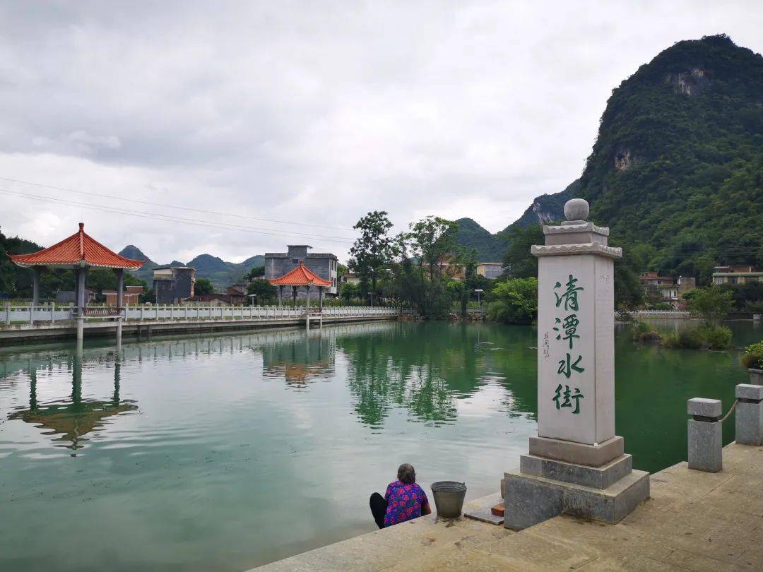 歌海宜州有福地 ,一汪碧水在清潭