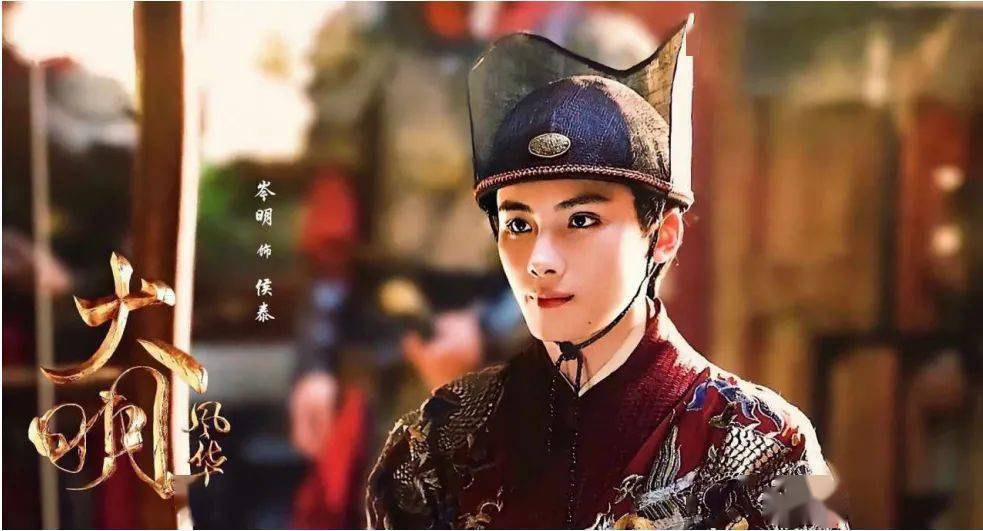 电视剧《大明风华》饰演 侯泰电视剧《陈情令》饰演 宏一电影《蛇岛狂