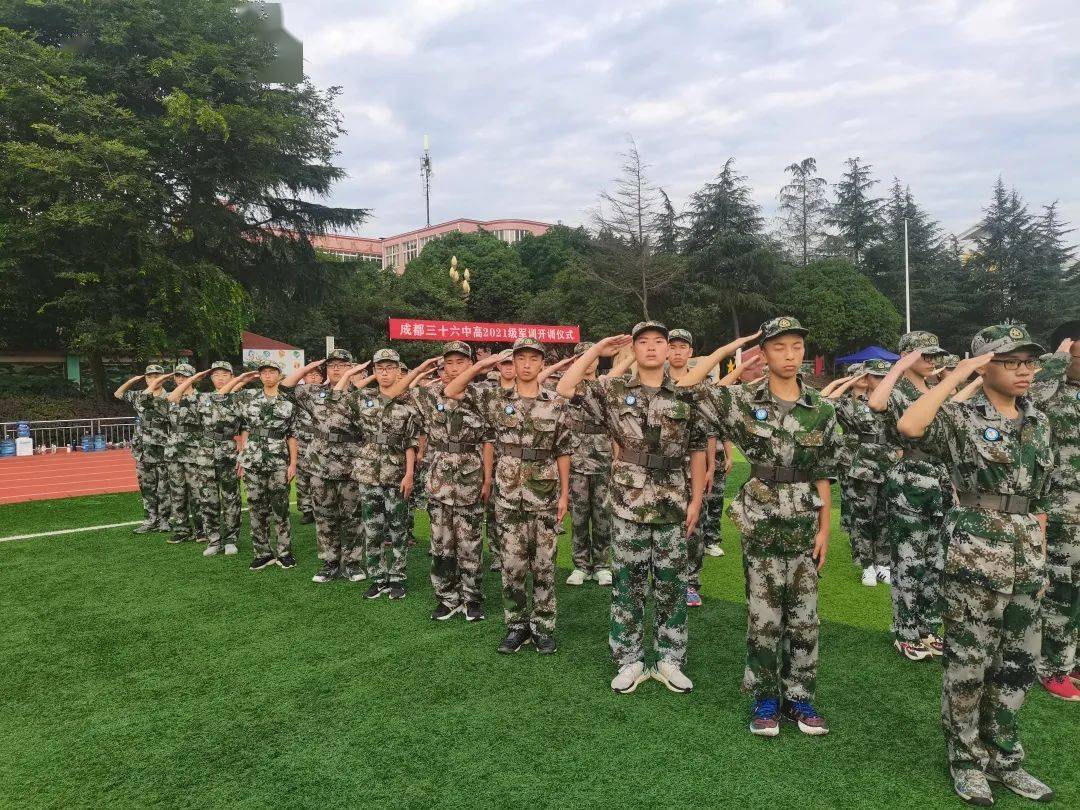 军训日记|军训开始了!进来看成都三十六中最飒迷彩少年