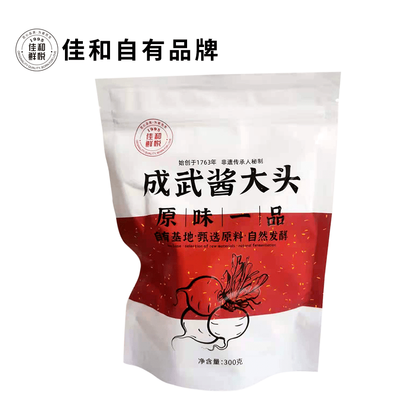 佳和超市如果你没有吃过成武酱大头那你就缺少了童年