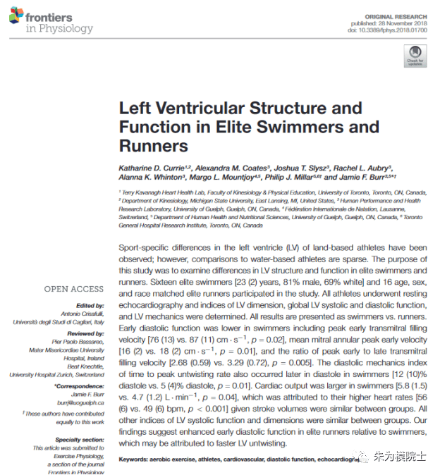 安静时心率80正常吗 e05640143e054053939a03f6939be8a7.png