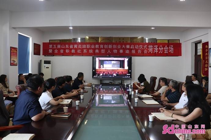 如何加入中华职教社 f06fc4135a634a66bfaeb45287dd9318.jpeg