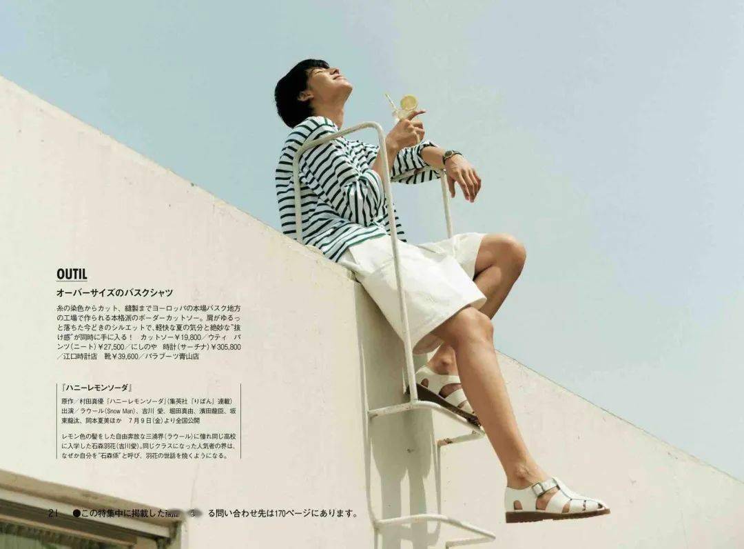夏天|夏天就是要穿条纹衫呀