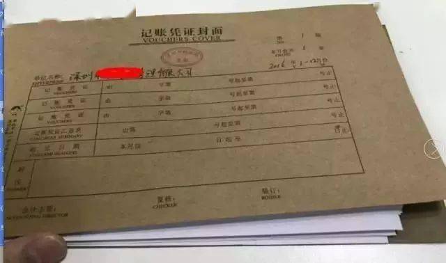 震惊：最大胆的代理记账有多大胆？最好的代理记账又有多好？行业需要对比！OB体育(图2)