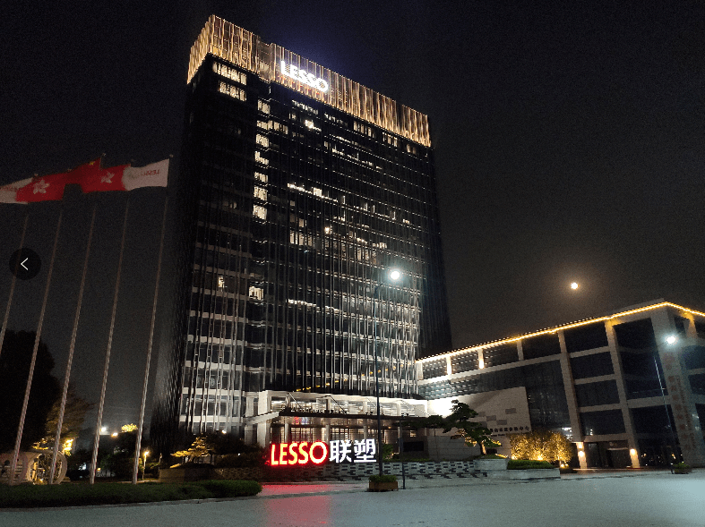 联塑vlog探秘地标cbd揭开联塑总部大楼的美丽面纱