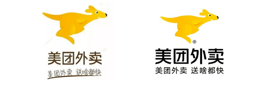 美团打车换新logo网友咋是黑车