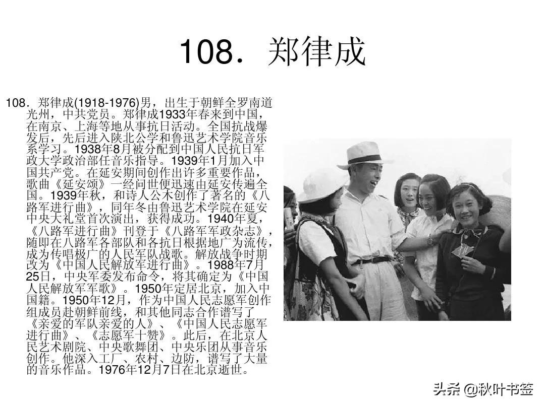 文化主张新五四执筹引路人华夏青年良益友雨花台上铸忠魂七十六七绝