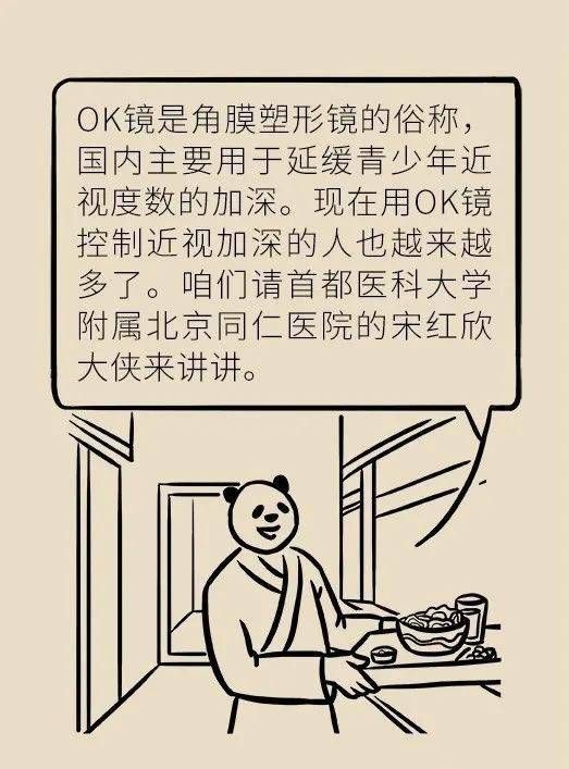 520895667b5c4691aeab6c914d9e5980.jpeg