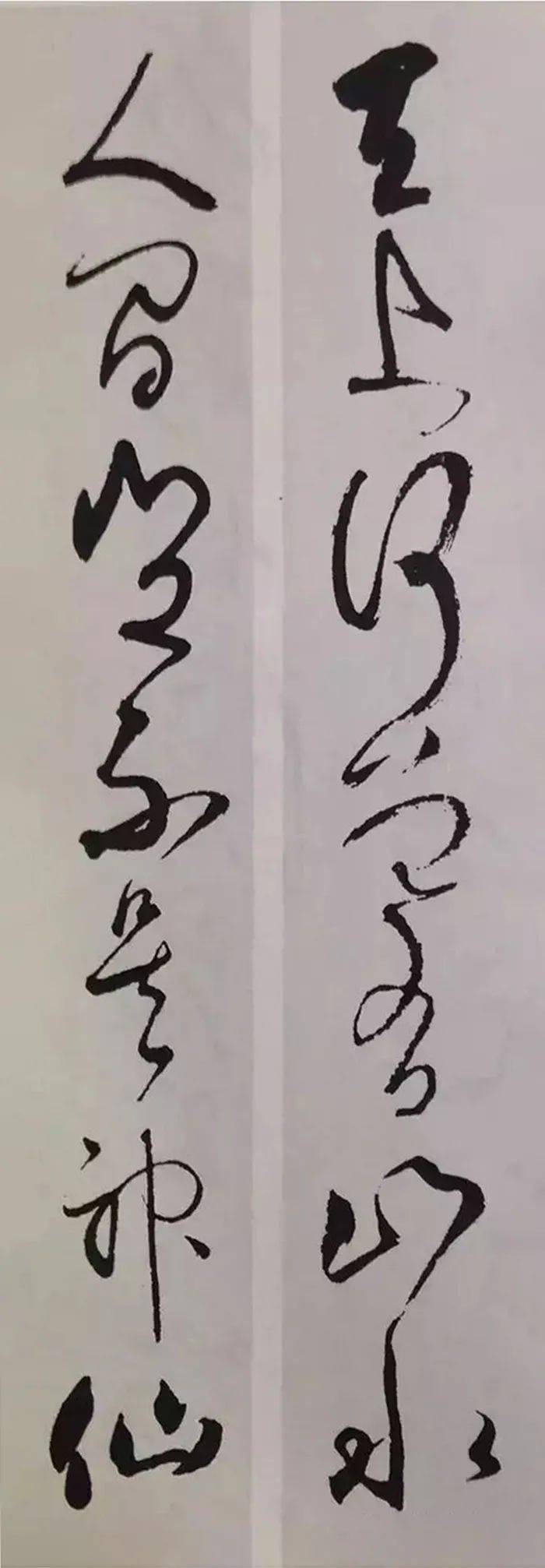 集歷代草書雅聯,書房絕配!