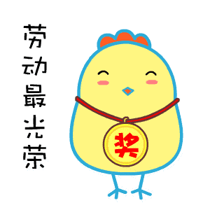 300_300gif 动态图 动图