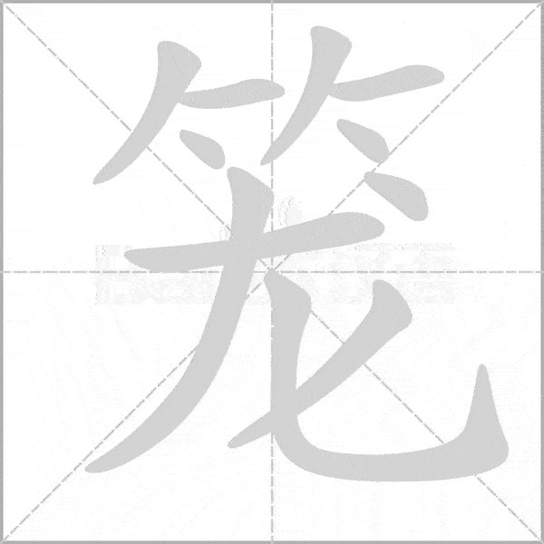 8f88b64211a14816a89917e11e8d8460.gif