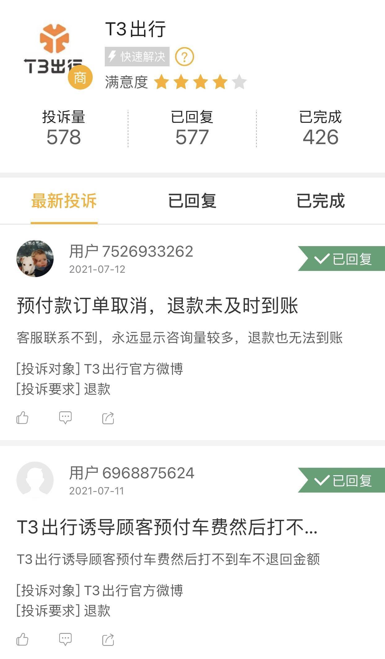 网上赢钱被黑提款不到账咋办_网上赢钱被黑提款不到账咋办_网上赢钱被黑提款不到账咋办