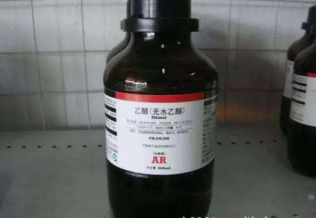 fecl 3 (氯化鐵)涼,然後酸,與硬幣放嘴裡感覺差不多(fe鹽都這味道).