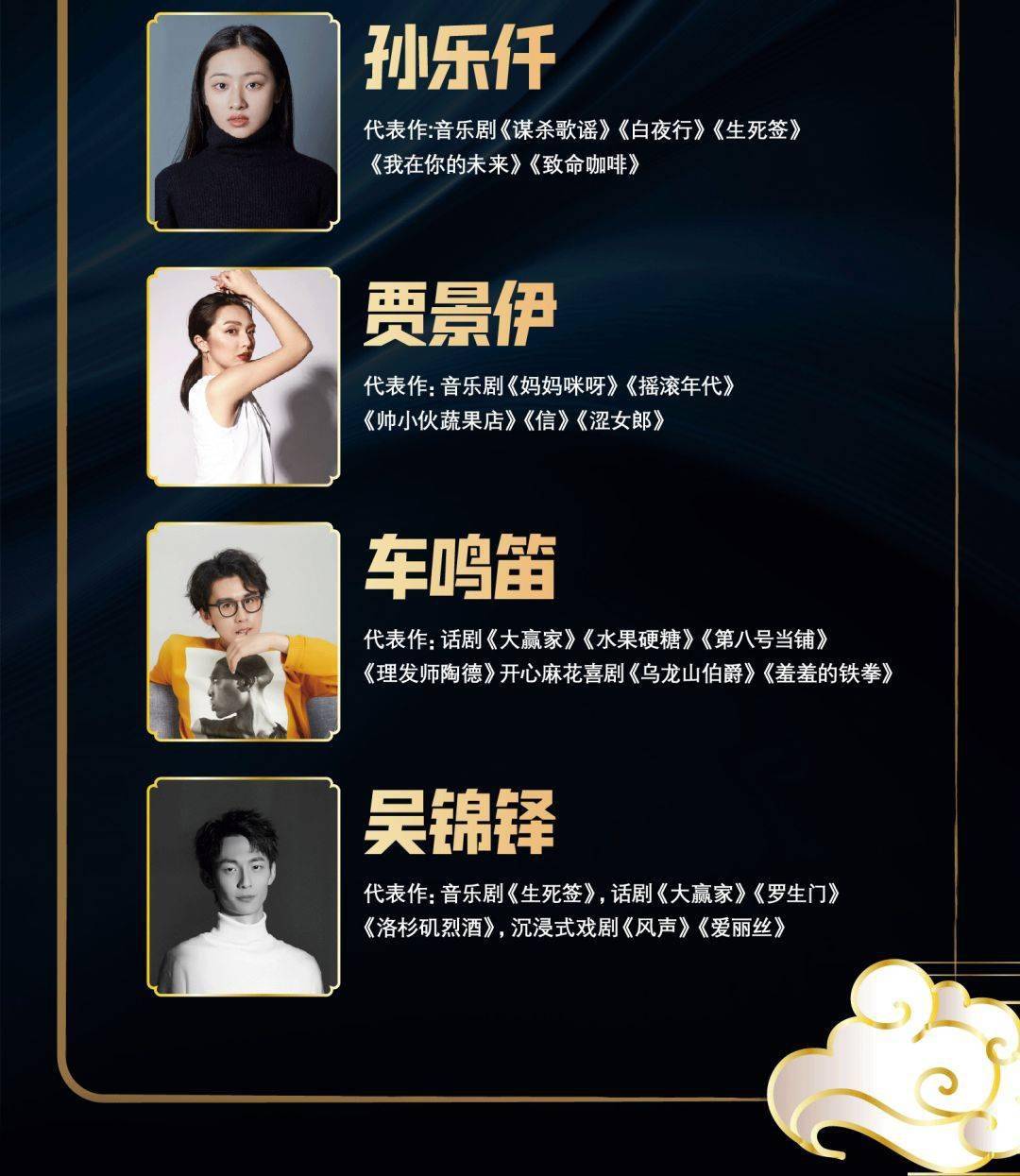 爱奇艺自制音乐剧梦见狮子正式开票
