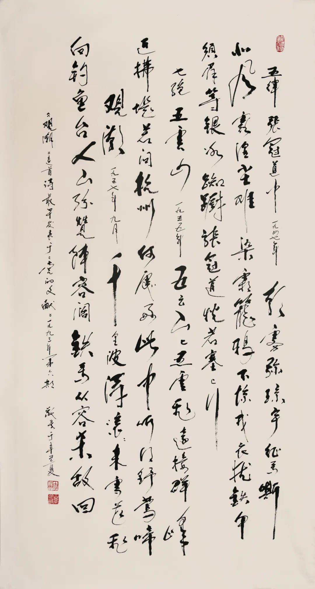 专题拍场名家艺术展李兵书法专场