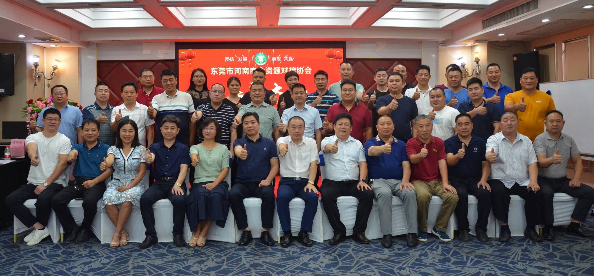 沔商联合会：推动鄂州商贸繁荣的新引擎