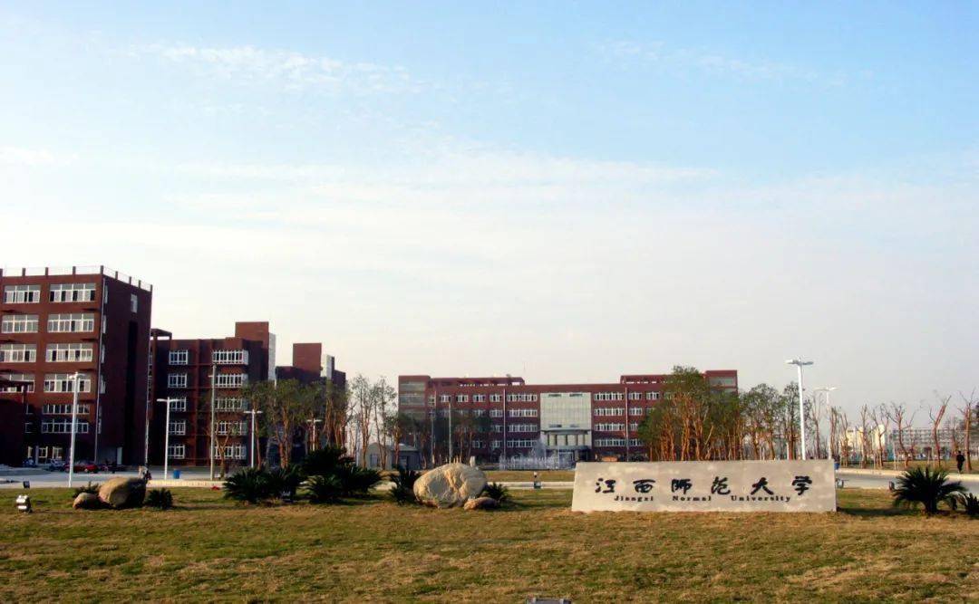 南昌师范大学校区图片