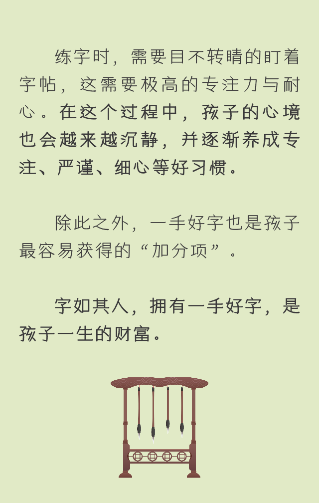 托管|暑假，家长不要仅仅考虑托管，带孩子做这10件事很重要