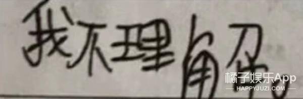 来人|重新定义美丽？赵薇登杂志封面画风诡异，难以理解的时尚又增加了