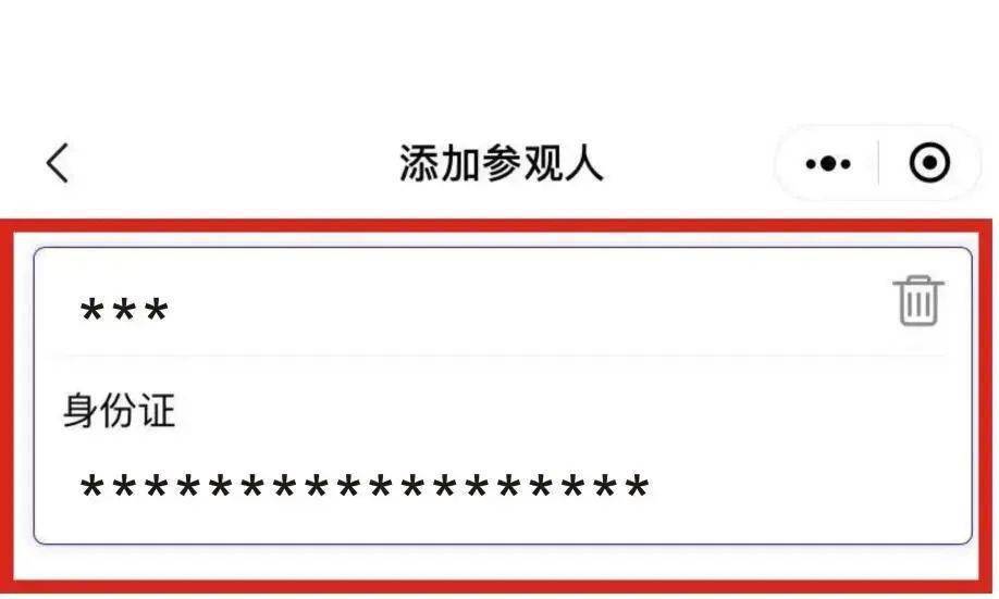 如何轻松实现游客输入昵称进行评论的功能？