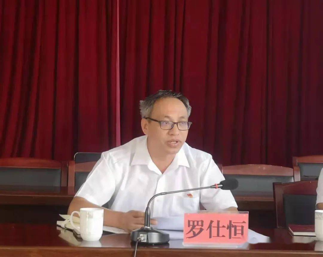 沙河资讯我县打击毁林春风行动试点工作会议在沙河乡召开