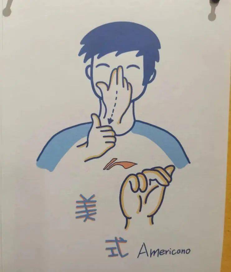 杭州最无语的咖啡店手语咖啡浓香来自无声处温暖你的心灵