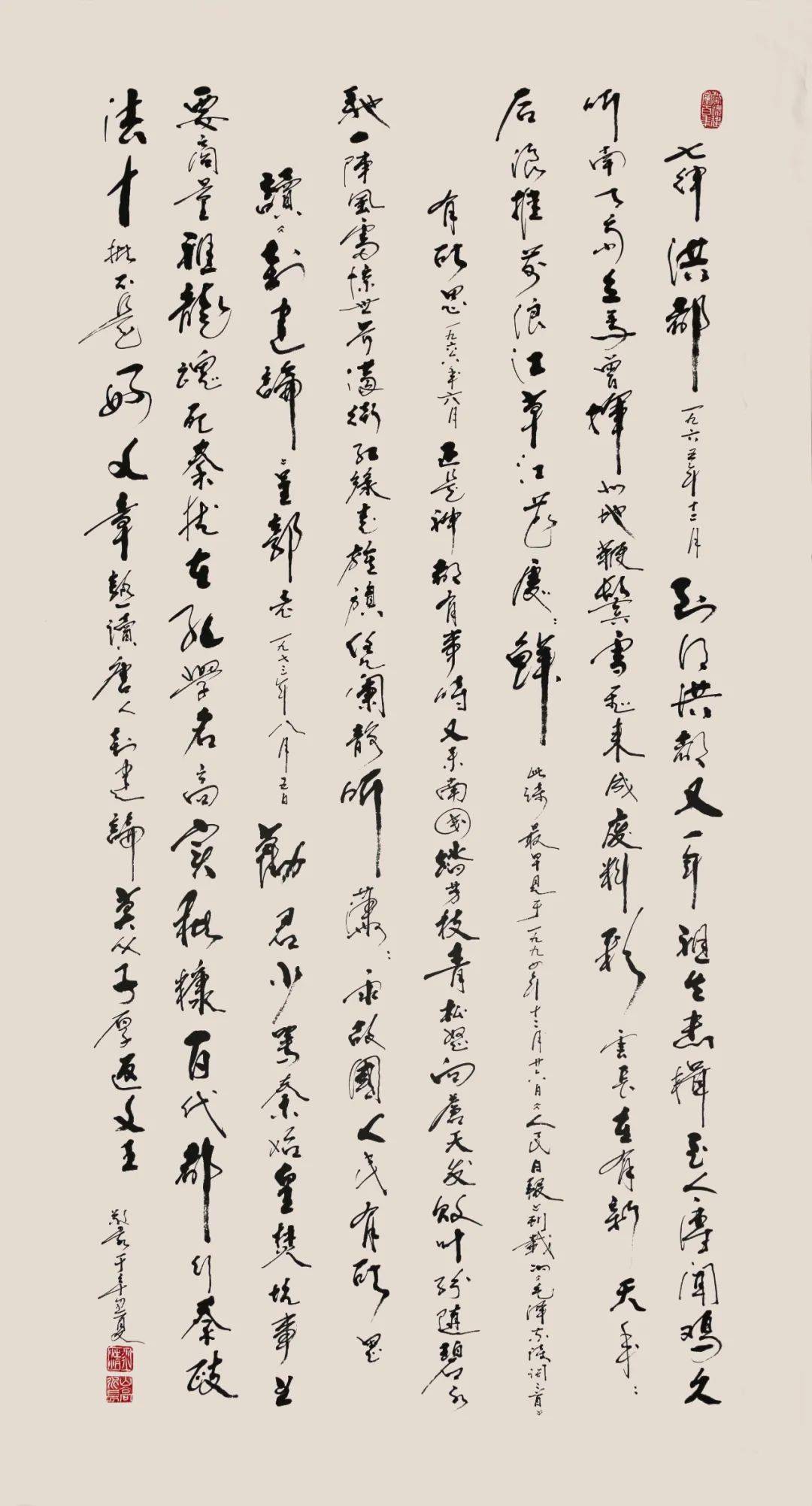 专题拍场名家艺术展李兵书法专场