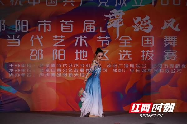 平台|邵阳首届“舞蹈风暴”暨鹭当代艺术节全国舞蹈大赛启动