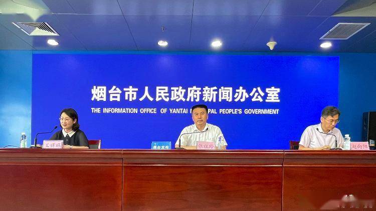 活动|“盛会烟台嘉年华”开幕在即 助力2021省旅发大会