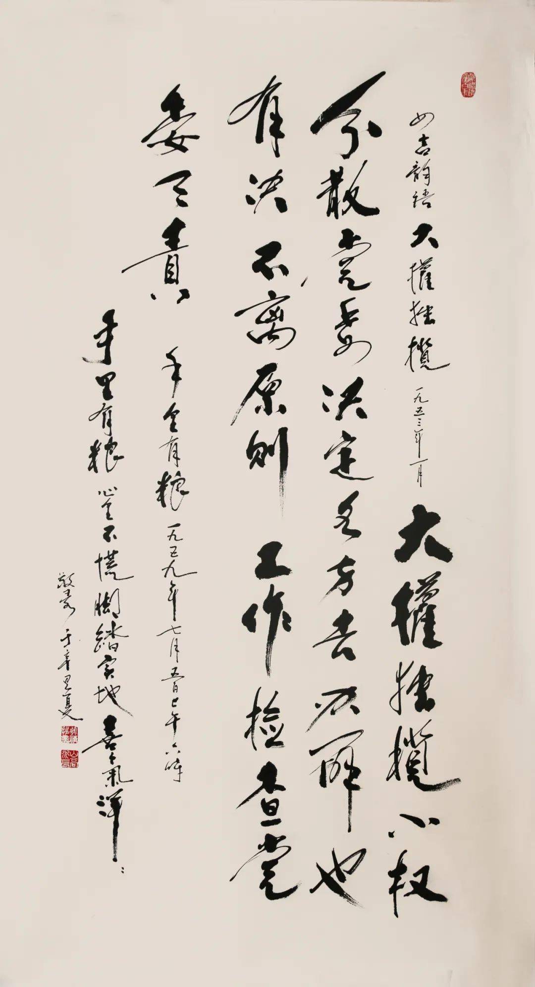 专题拍场名家艺术展李兵书法作品专场