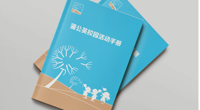 校园|深圳启动垃圾分类“蒲公英校园”计划，三年内实现全覆盖