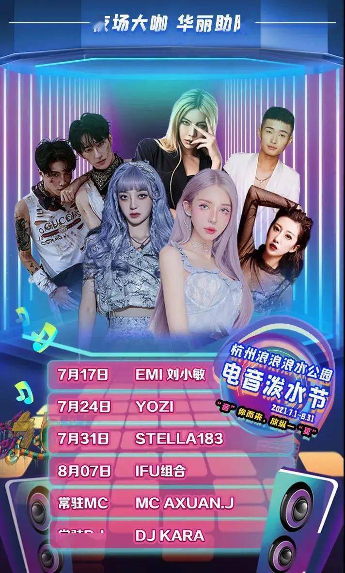 娃见疯798元杭州2天1晚全家住五星级酒店玩三大主题乐园