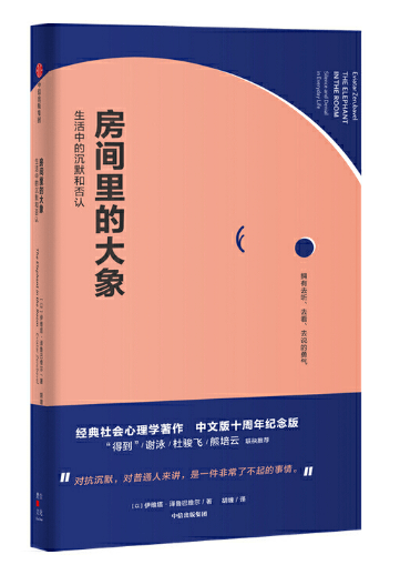 全国出版社排名_全国地图(2)