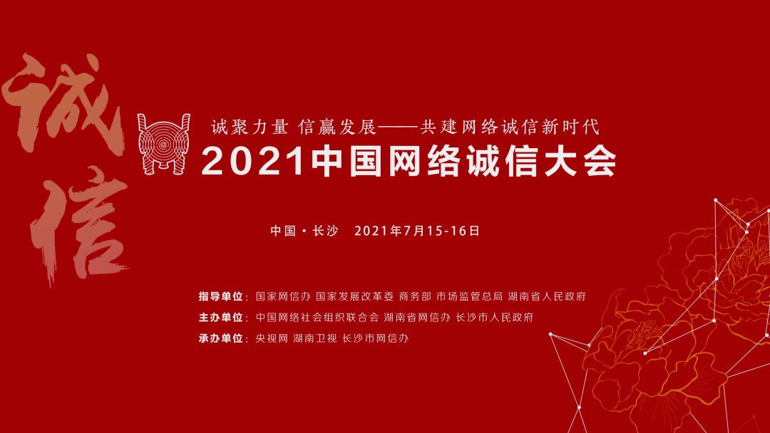 大事件:本月 28 日市级中心大礼堂，商会成立庆典等你来，共襄盛举共享荣光