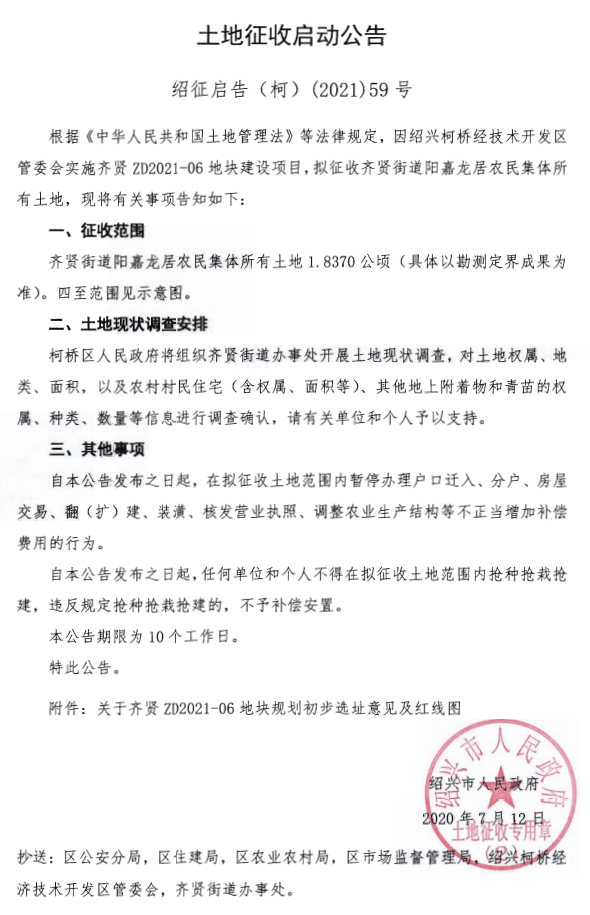 大注目 土地基本提言 人文/社会 - www.benjaminlawgroup.com