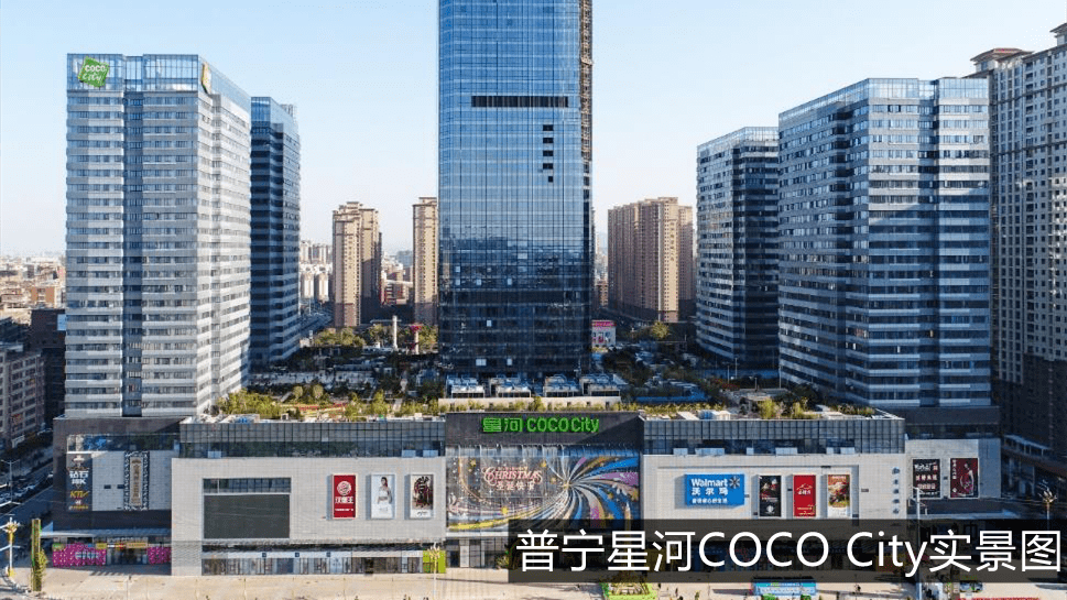 重磅江阴星河cococity即将盛大招商