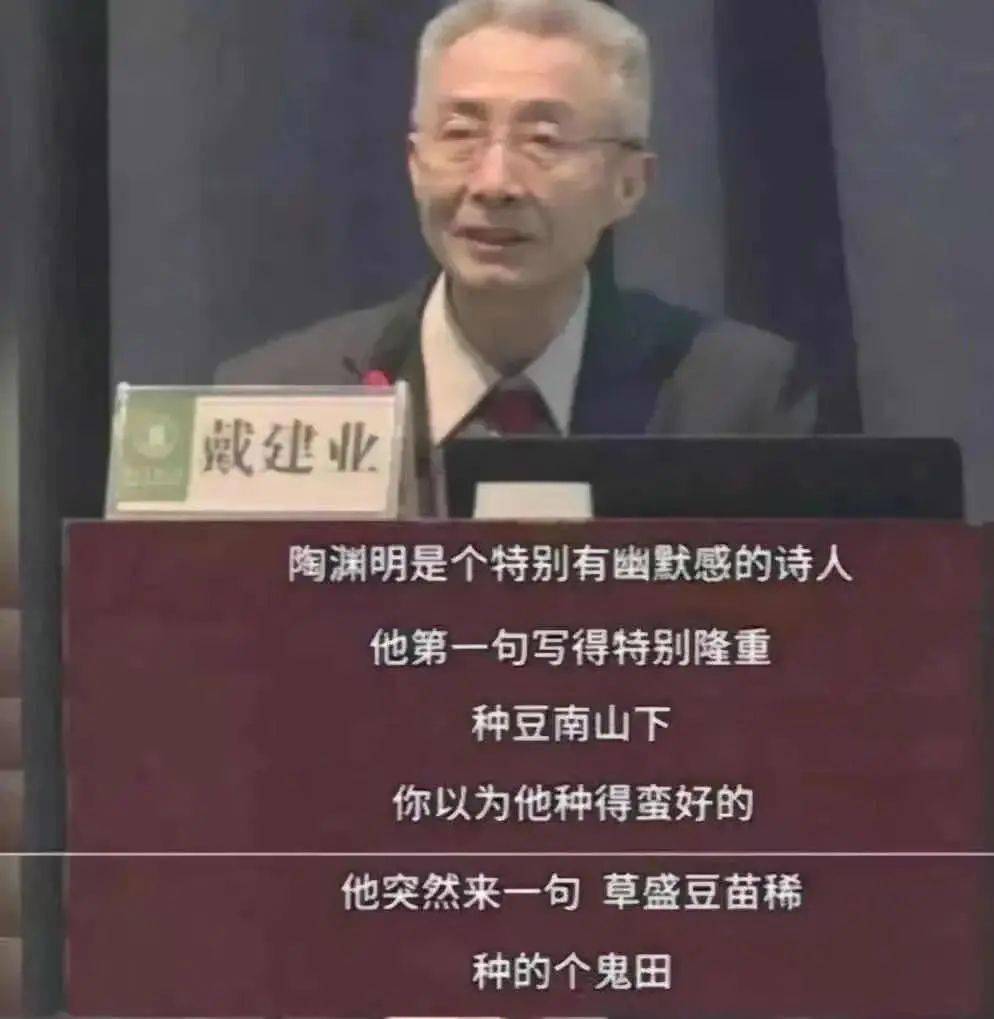 戴建业：陶渊明的自嘲_搜狐网