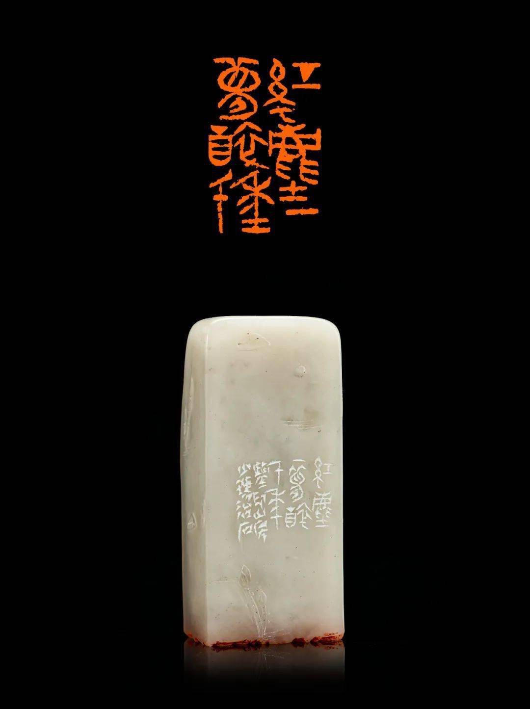 许雄志篆刻作品欣赏