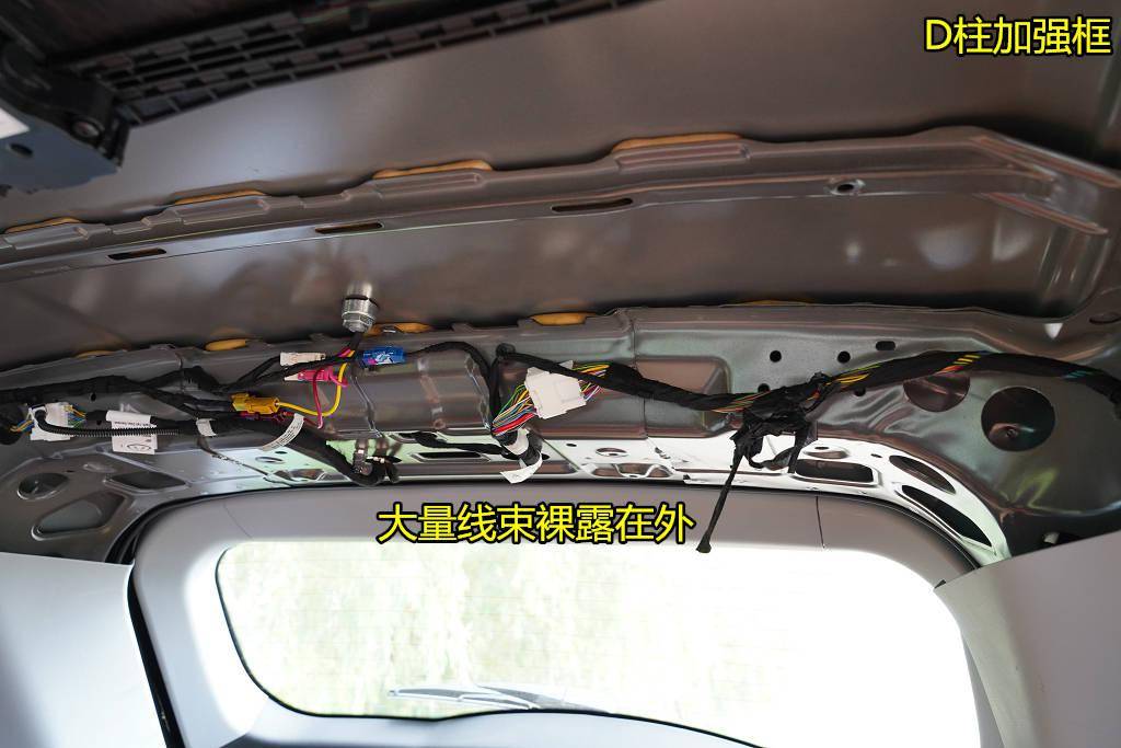 瑞虎8plus拆解4车顶工艺依旧是硬伤
